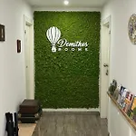 Guest house Demithos La Spezia